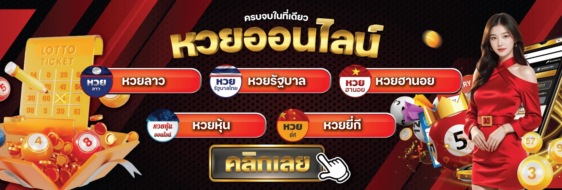 TR95 สล็อต เกมค่ายดัง PG Soft Pragmatic JILI RTP สูง