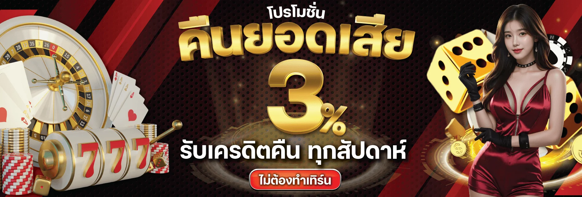 TR95 สล็อตเว็บตรง เกมค่ายดัง PG Soft Pragmatic RTP สูง